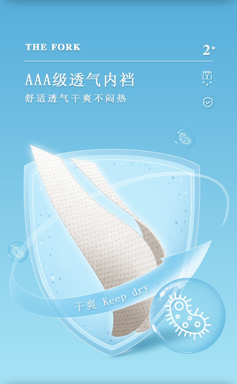 帝格-M1909(通标)_05