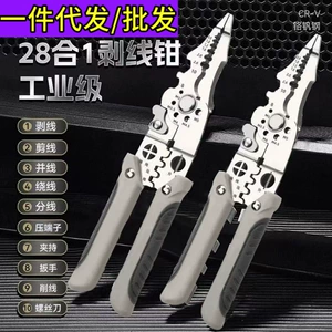 Новый 2025 Multifunctional Electrician Special Wire Plighing Pligers для расщепления проволоки и очистки и прессования