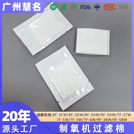 其他无纺布;过滤棉;针刺无纺布