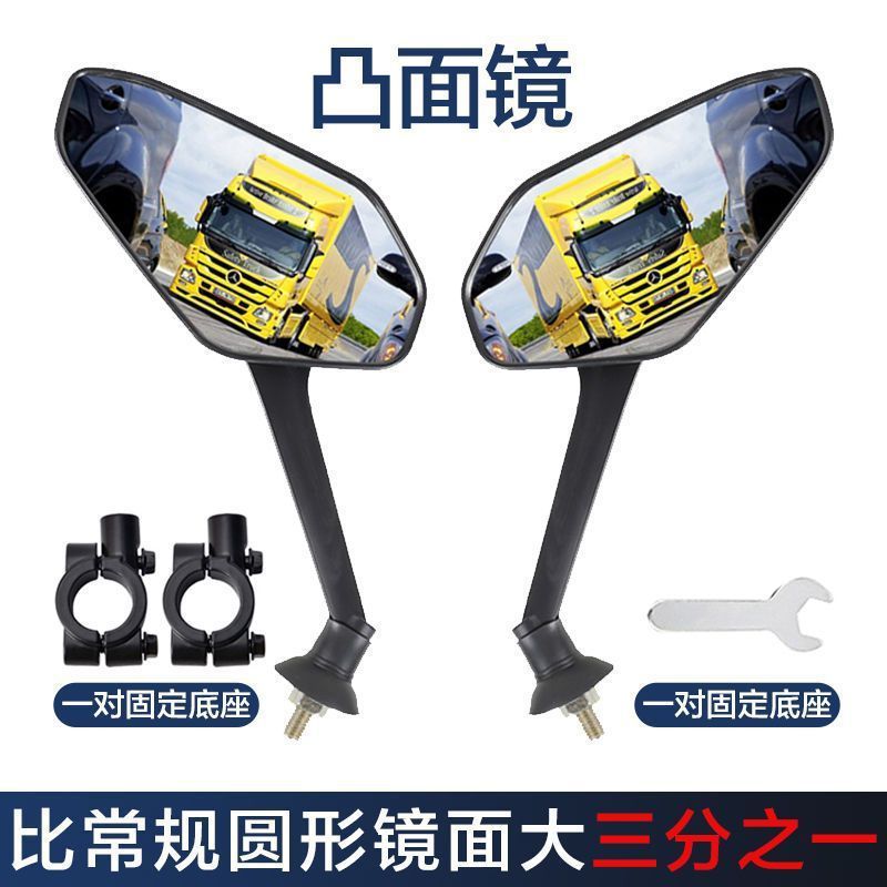 확대되고 넓어진 볼록거울[1쌍 + 거울 홀더]에는 설치 도구가 함께 제공됩니다.