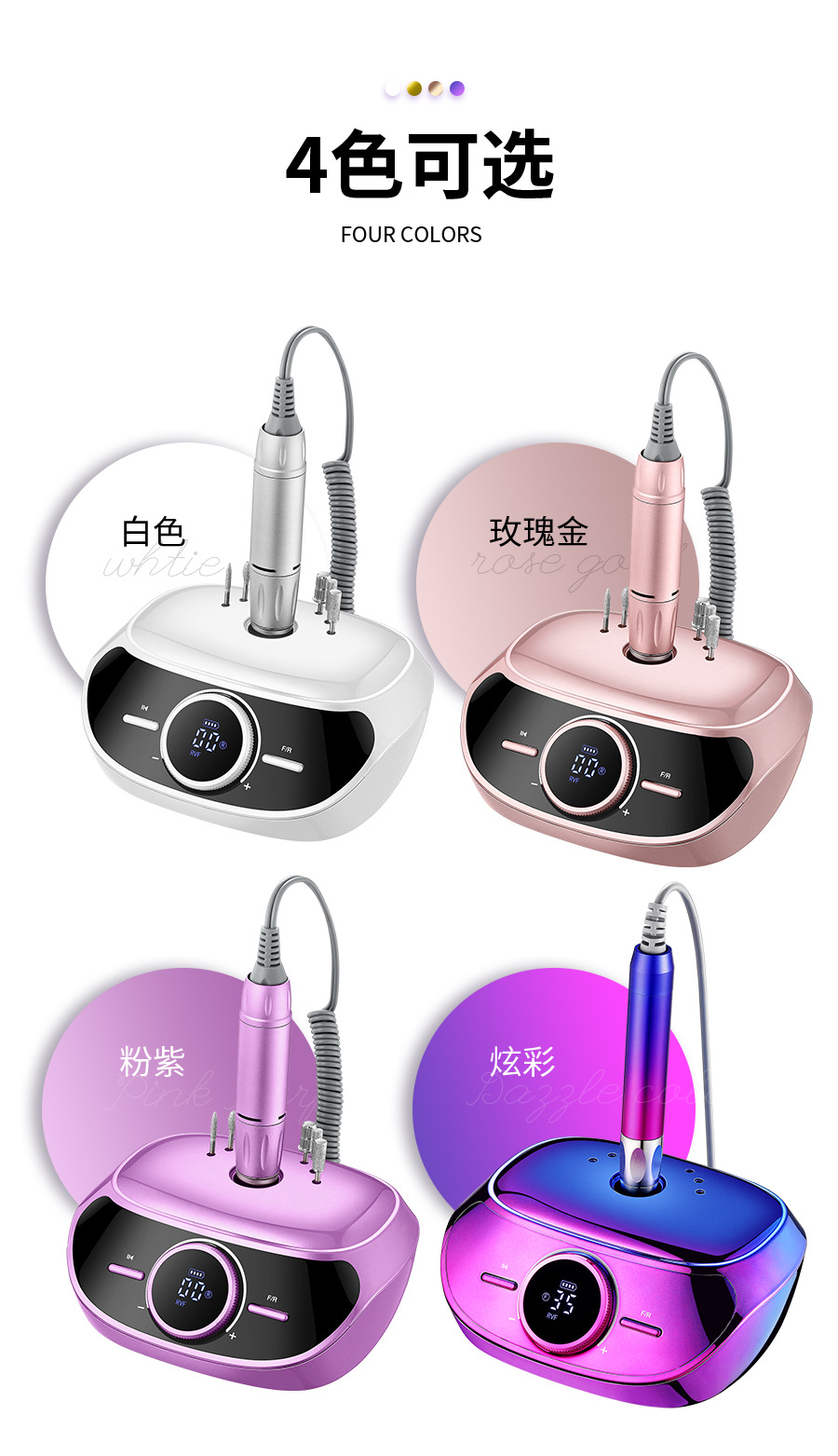 台式充电无刷打磨机-1_11