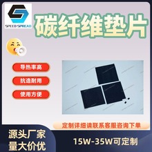 ˹ʯīϩɢƬģЛ_0.15mmʯīϩĤ֙Cƽ Xɢ