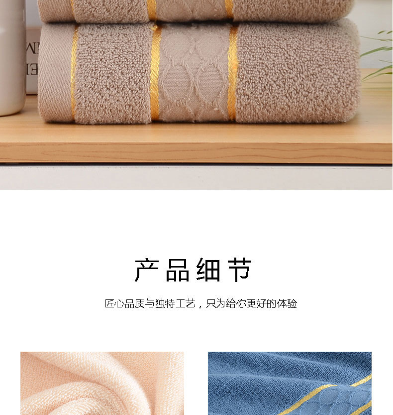 双格毛巾_10.jpg