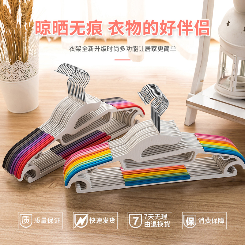 韩版多功能防滑塑料魔术衣架 创意实用无痕服装店家居衣服挂架