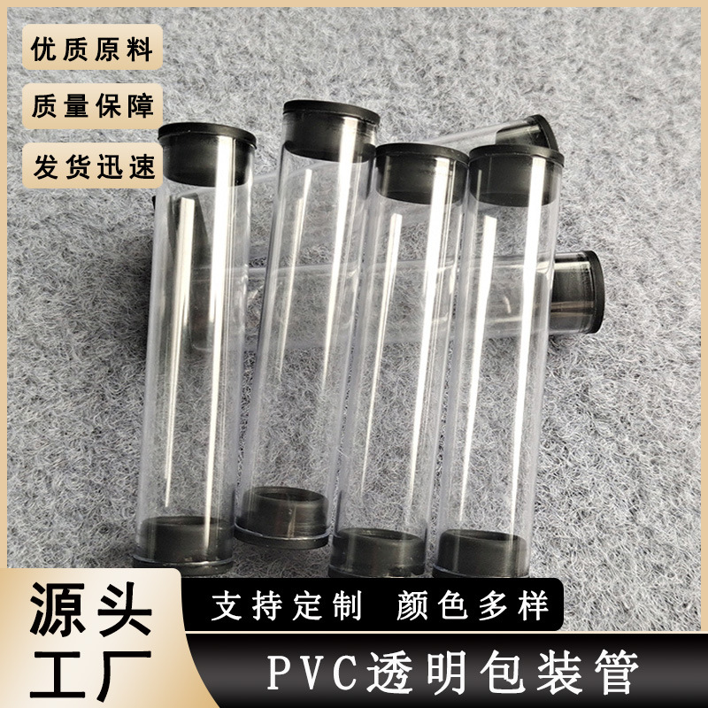 外径12mmPVC透明管塑料硬管批发PVC电子采耳棒挖耳勺收纳管包装管