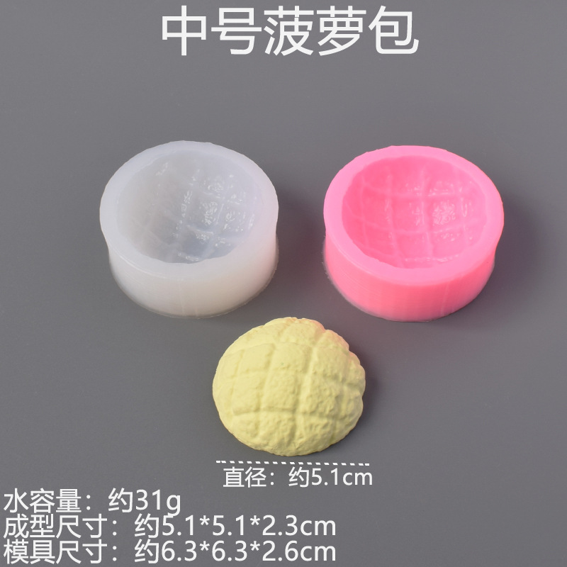 중간 파인애플 번