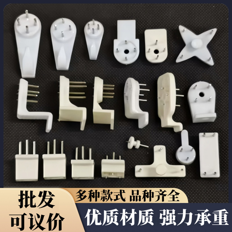 相框无痕钉挂钩塑料无痕钉装饰画挂墙隐形钉子无痕墙挂壁挂钩批发