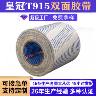 CROWN�ʹ�T915�p���zƽ��9448A�޼������N���Ը�ճ�͜ظ�ճ��