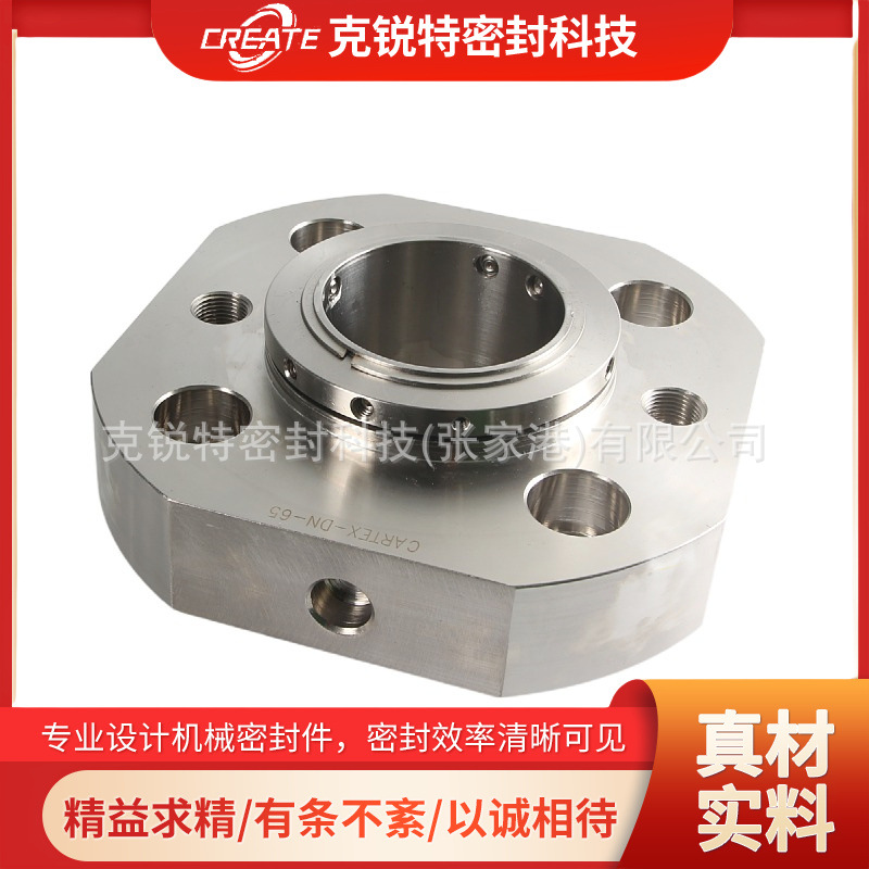 泵用机械密封 双端面机械密封 ecartex-dn-85 质量保证 欢迎选购