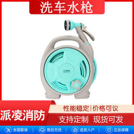 汉轩水管软管收纳架水管车迷你浇花喷头园林园艺浇水神器洗车水枪