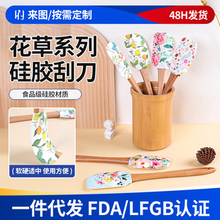 Creative 43g scraper split wooden handle cake cream spatula household kitchen silicone scraper factory wholesale