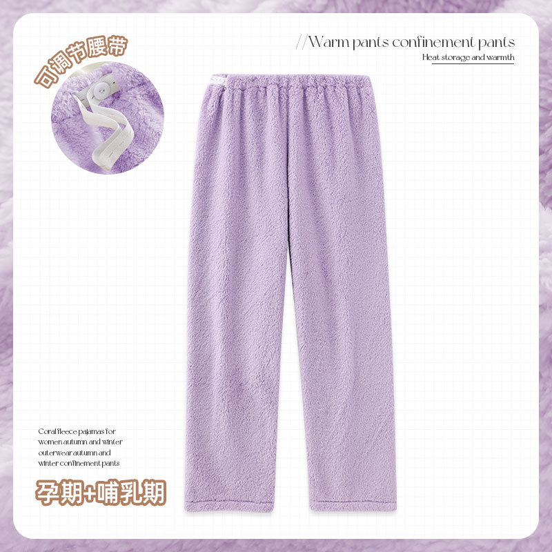 Happy Moon Wholesale Pants Winter Class A Coral Fleece 280g Adjustable Belt Pregnant Women Can Wear Pajama Pants Outside During Pregnancy