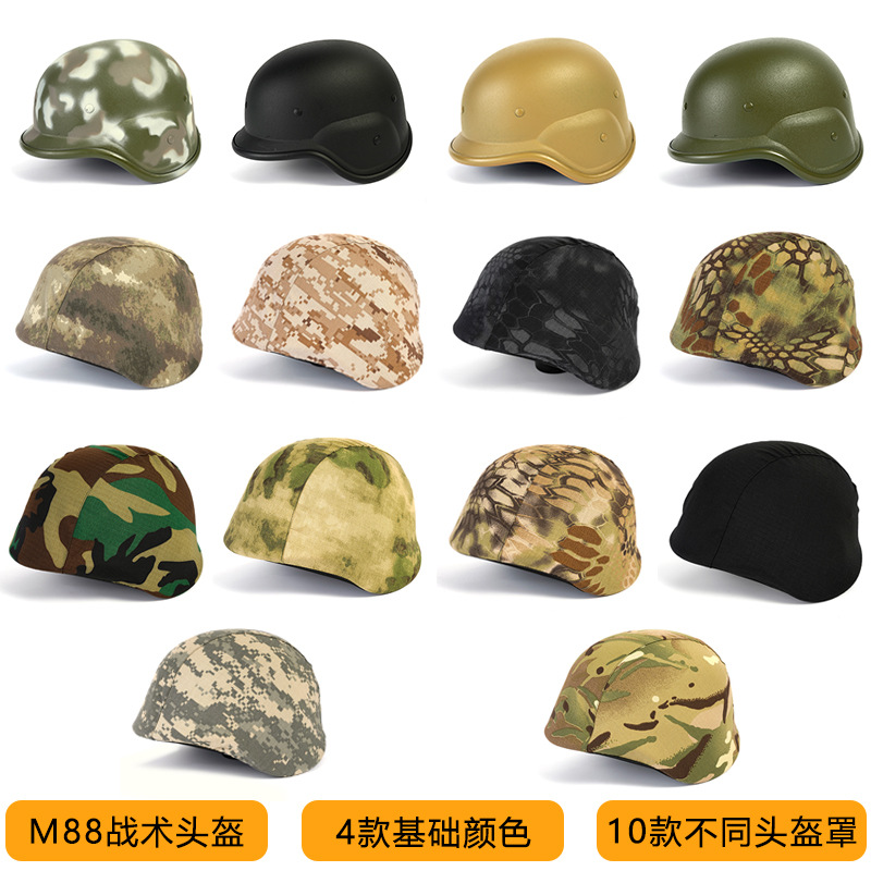 M88 casco táctico juego al aire libre ventiladores militares CS equipo casco de plástico motocicleta casco de equitación casco de juego