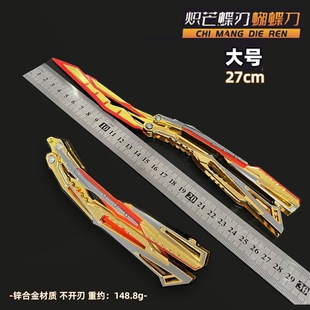 ʹ���ن���߅22CM�׹���Ӱ˦����������������ģ��COS����δ�_��