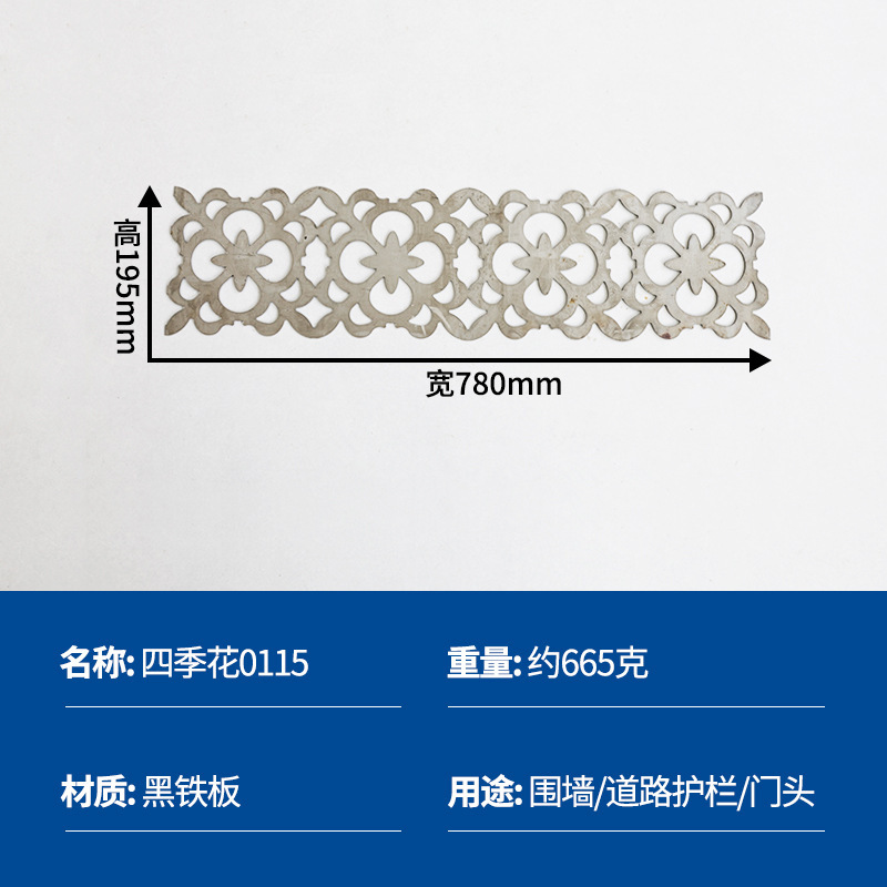 Fábrica directa ventana de hierro forjado flor de barrera rural accesorios de puerta valla de hierro soldada estampado flor de hierro forjado nodo chino