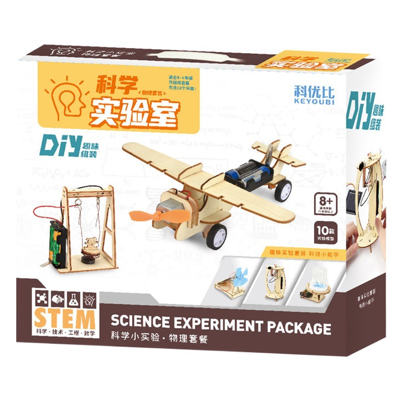 Estudiante de escuela primaria experimento científico vapor juguete paquete kindergarten hecho a mano DIY regalo niños equipo experimental