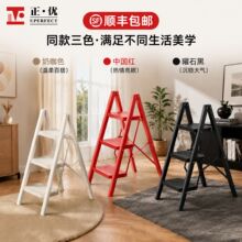 多功能梯子家用折叠伸缩加厚二三四步人字梯室内登高爬梯加厚楼梯