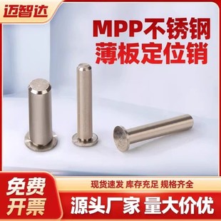 ��λ�NMPP-1/1.5/2/2.5���P�΢�͈A�����Nᔟo���TᔬF؛�ٰl