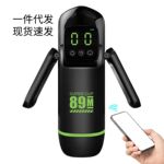 M510飞机杯手柄机器人充电动男用震动吮吸液晶屏显示成人情趣用品