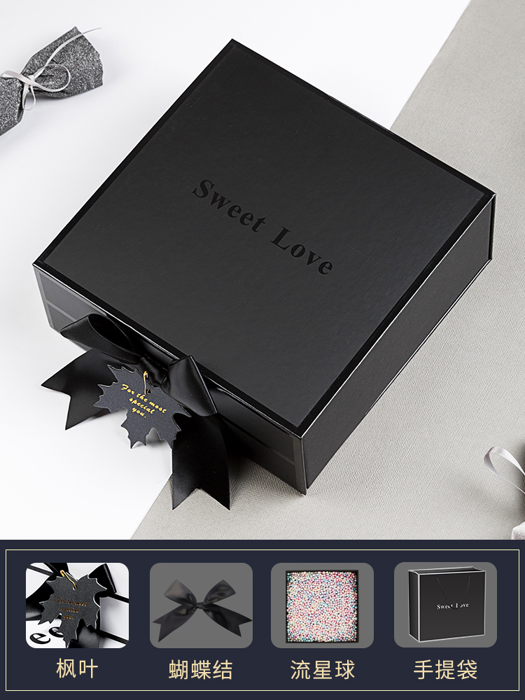 Caja de regalo, caja de regalo para amigos, caja de regalo de cumpleaños, hermosa sensación de ceremonia, caja grande, caja vacía