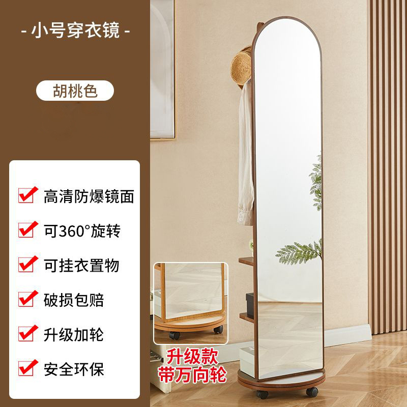 全身穿衣镜衣架落地立式镜子多功能可移动旋转穿衣镜衣帽间镜子|undefined