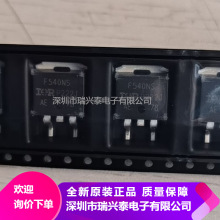 IRF540NSTRLPBF 丝印F540NS TO-263-3 N沟道100V/33A贴片MOSFET