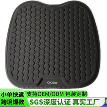 凝胶坐垫加厚汽车坐垫防滑易清洁跨境热销厂家直销外贸批发加工