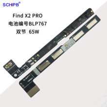 mBLP767oFind X2PRO늳papcb65W