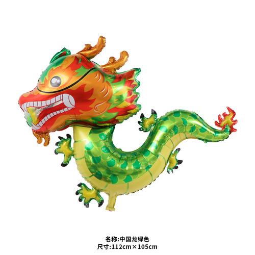 2024 New Year of the Dragon Chinese Dragon Shape Aluminum Film Balloons New Year and Spring Festival Cute Dragon Baby Decorative Balloons