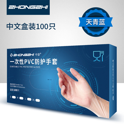 Disposable PVC gloves food-grade transparent thick plastic household dining baking beauty gloves, 100 pieces wholesale