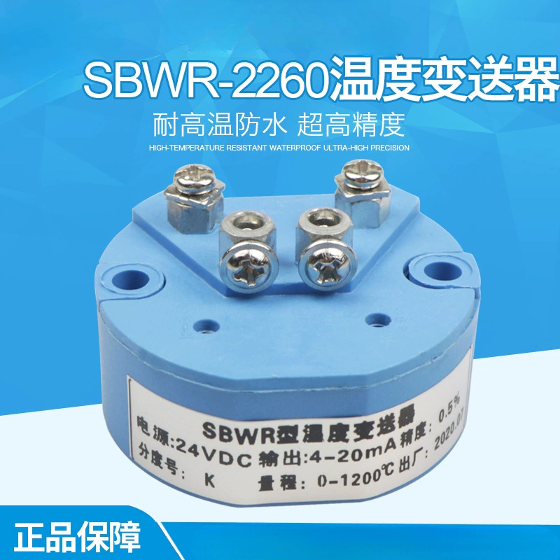 K-тип преобразователя температуры K-типа SBWR-2260 датчик температуры Выход 4-20MA гарантия на один год