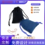 定制定做促销彩色绒布袋