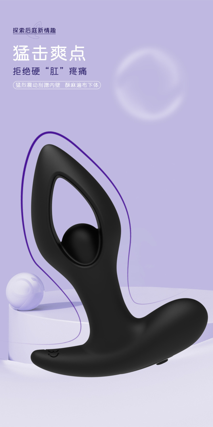 Remote Control Vibrating Anal Plug, Silicone Prostate Massager with Hollow Design — detail image 5