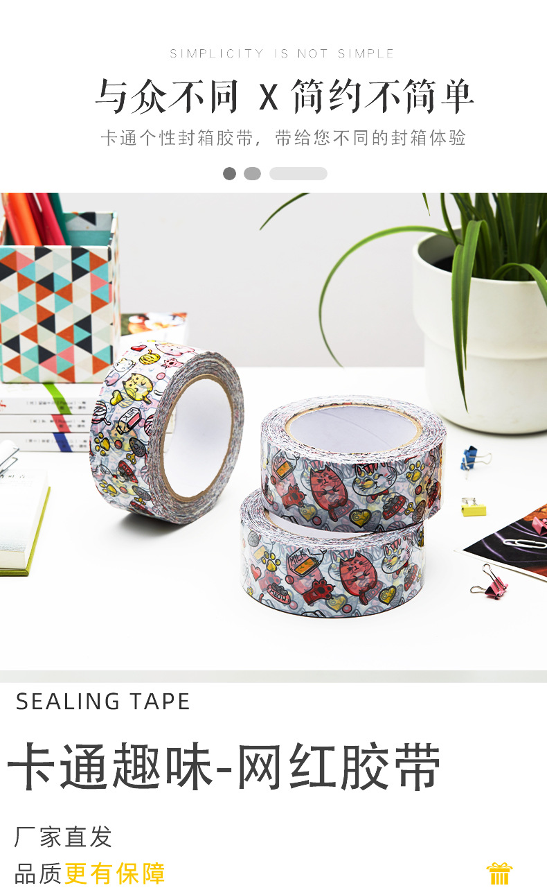 笑脸猫详情页_02