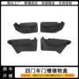 特斯拉全包modely2526储物盒