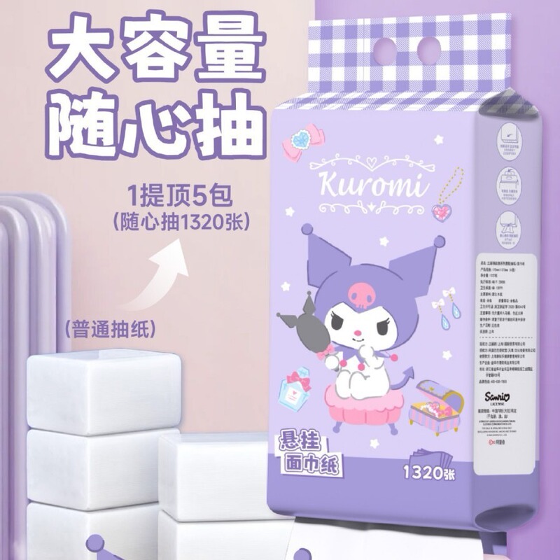 Sanrio hanging tissue, 4-layer, 1320 sheets, made from natural wood pulp, large household pack, suitable for gifting, napkin paper, hand wiping tissue Sanrio hanging tissue, 4-layer, 1320 sheets, made from natural wood pulp, large household pack, suitable for gifting, napkin paper, hand wiping tissue