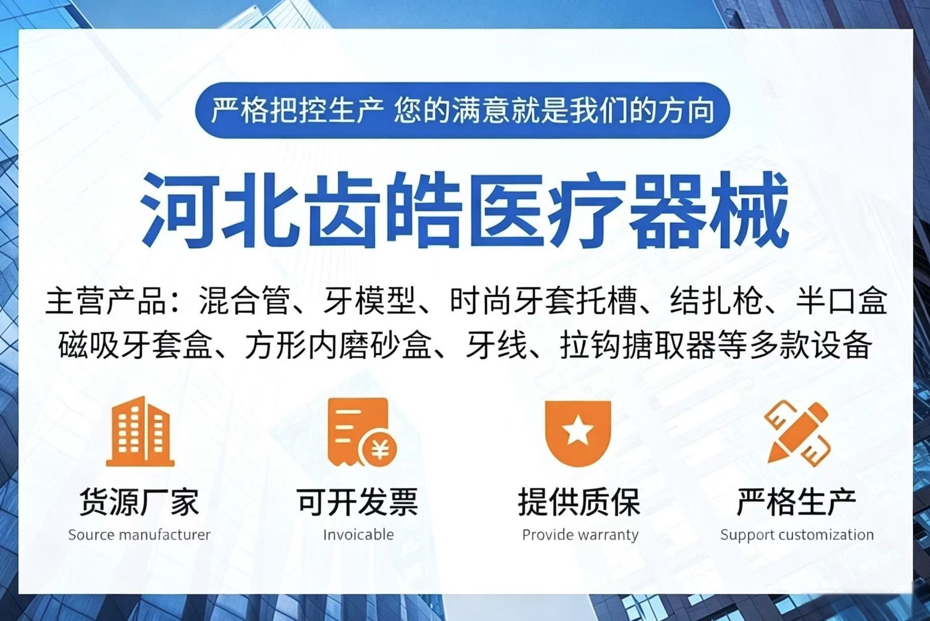 口腔耗材抛光刷尖头抛光杯彩色抛光刷清洁牙齿抛光材料平头抛光刷