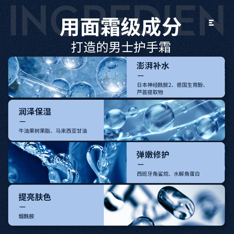 Gushi Men's Hand Cream Direct Manufacturer Sales Moisturizing Hydrating Repair Hand Cream Anti-Dry Cracking Portable Hand Cream