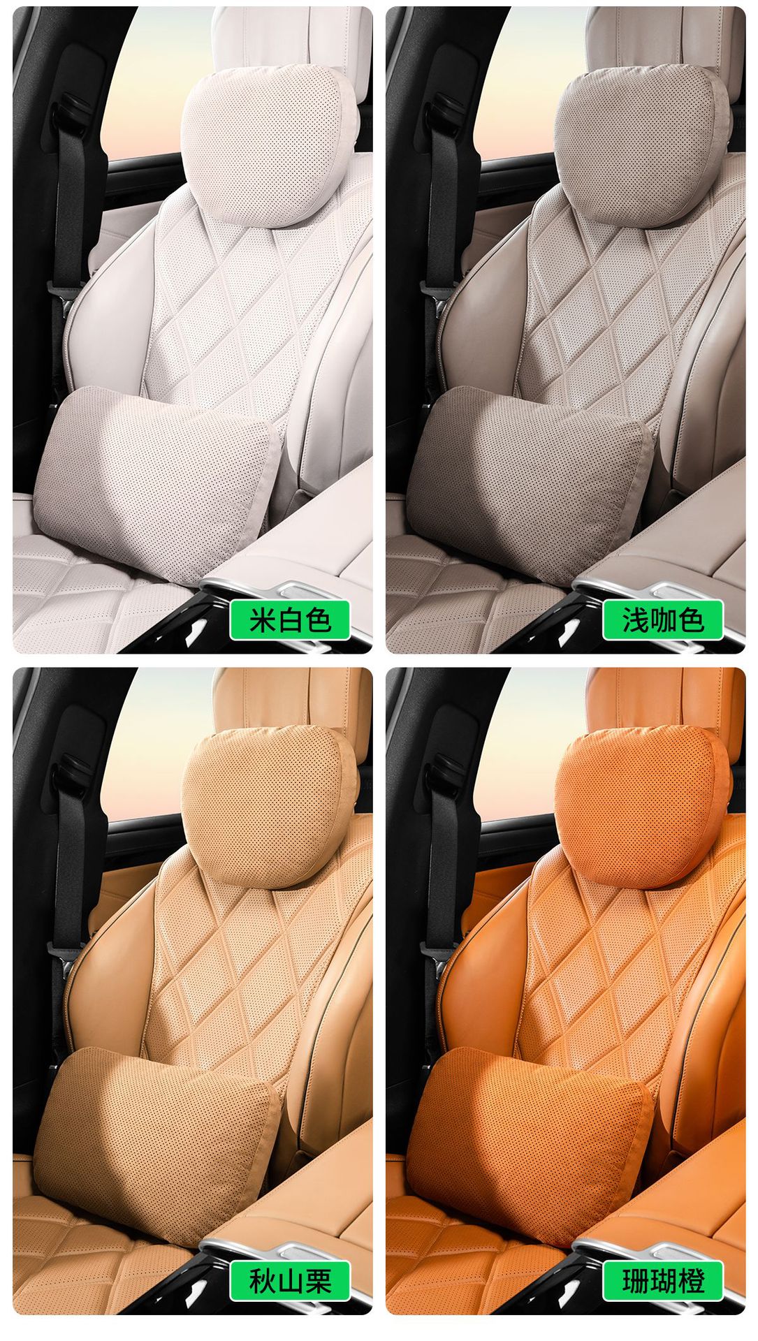 Perforated Suede Car Headrest Breathable and Moisture-Absorbent Dupont Bio-Velvet Neck Pillow Car Seat Lumbar Support