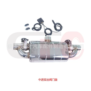 Universal electronic valve silencer with dual inlet and outlet valves in the automobile exhaust system, made of 304 stainless steel