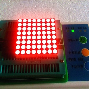 Factory Direct supply Dot Matrix module 5MM 8*8 single order highlight red 2088AS total Yin 2088BS total Yang