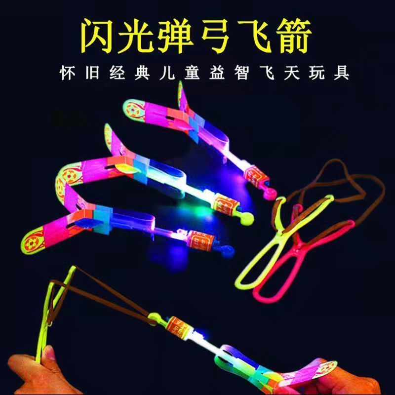 luminescence Slingshot Arrows Arrows children Catapult lighting Bamboo dragonfly kindergarten activity prize Manufactor