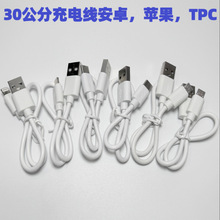 늌̿늾mType-c AСװ׿{y㔵