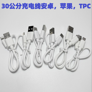 ��늌��̿��늾��m��Type-c �A��С�װ�׿�{�����y�����㔵����