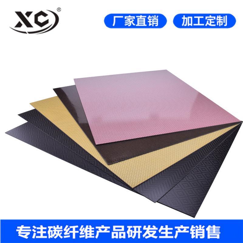 厂家生产3k碳纤维板 彩色碳纤板 金属丝板 钻纹板 碳纤维制品
