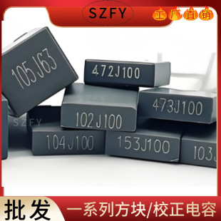 FARA���� ��ĤУ����� 63V105J 1UF P5 ��ɫ���K ���� �BƬ