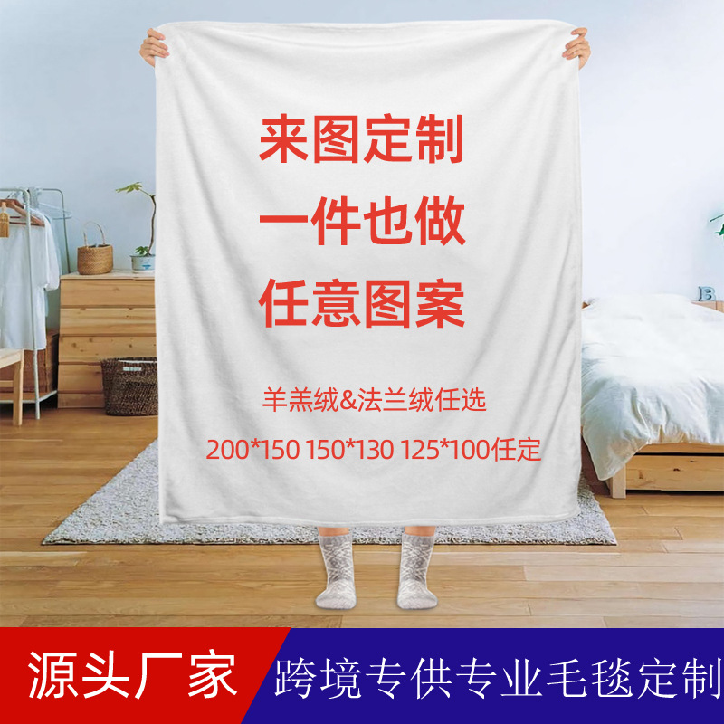 外貿法蘭絨毯子3D數碼印花冬季毛毯沙發蓋毯方形毛絨厚毯工廠直供