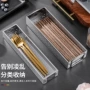 厨房家用碗柜不锈钢筷子盒