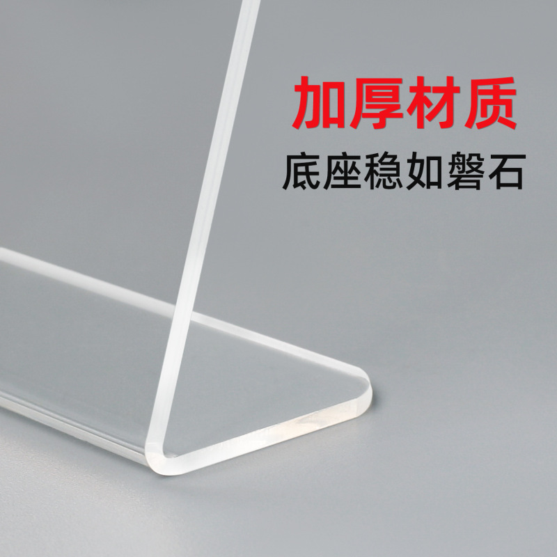 价格标签展示牌亚克力标价牌超市商品价格立牌可替换插纸透明卡套|undefined