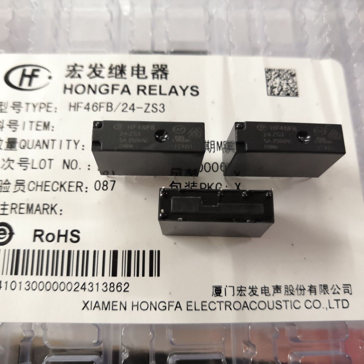 HF46FB/24-ZS3一组转换5脚5A250VAC超小型继电器